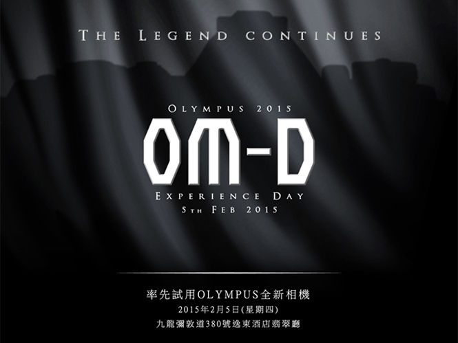 Στις 5 Φεβρουαρίου ανακοινώνεται η Olympus OM-D E-M5 II