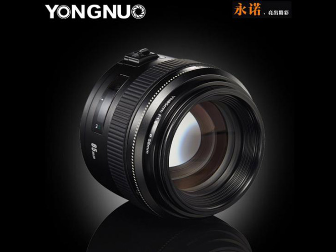 Πρώτες εικόνες και στοιχεία για τον επερχόμενο Yongnuo YN85mm f/1.8