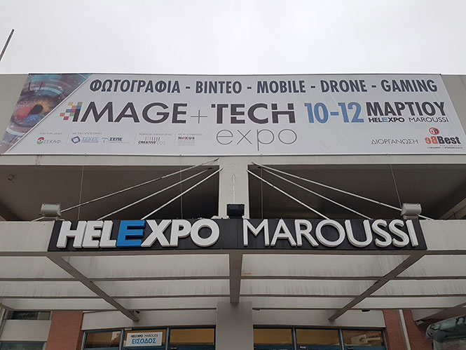 Στα άδυτα της Image+Tech EXPO λίγο πριν ανοίξει