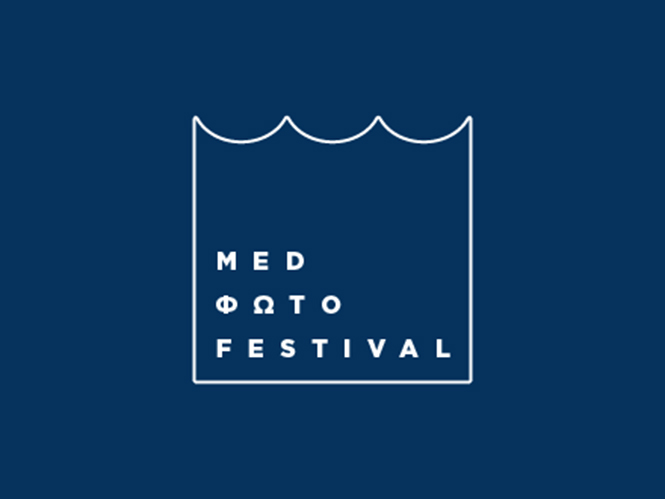 2ο MEDPHOTO FESTIVAL: Το πρόγραμμα των εκδηλώσεων