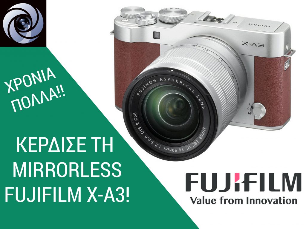 Μεγάλος Διαγωνισμός με τη Fujifilm Ελλάδας! Κέρδισε μία mirrorless Fujifilm X-A3!