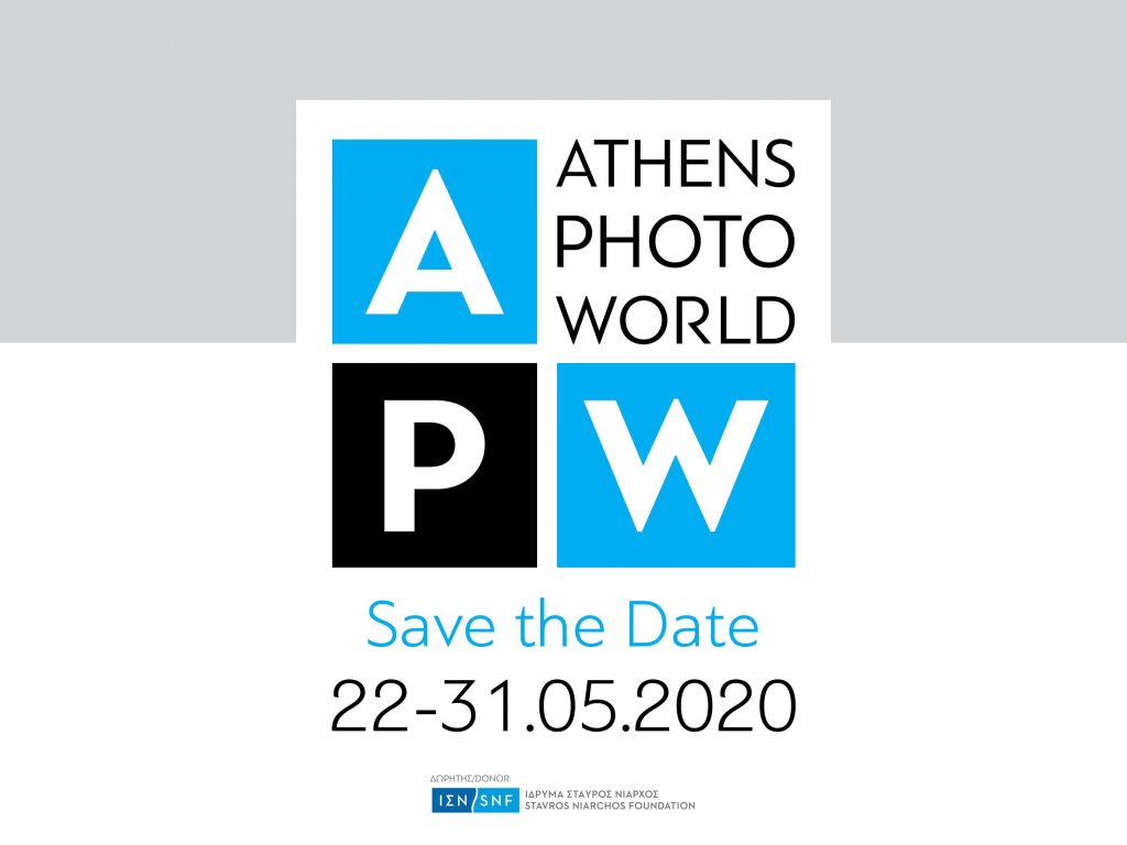Athens Photo World: Ανακοινώθηκαν οι ημερομηνίες διεξαγωγής για το 2020