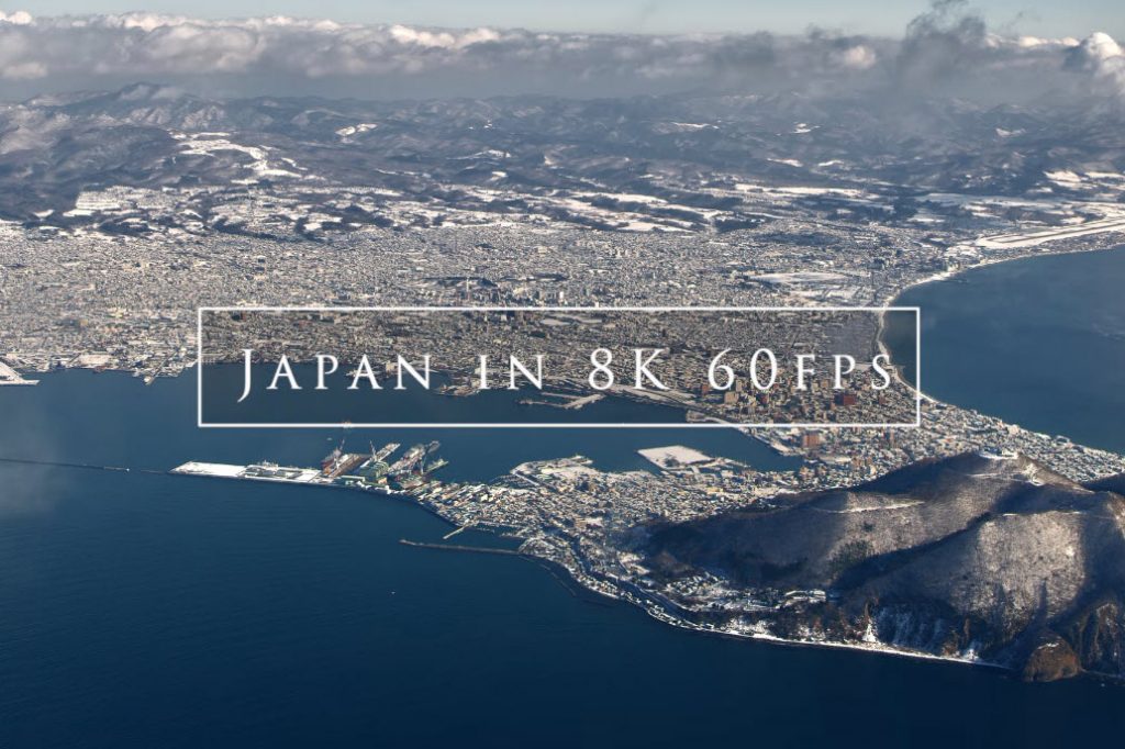 H Ιαπωνία σε εναέριο βίντεο, ανάλυσης 8K/60fps
