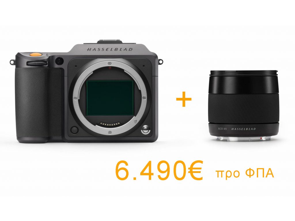 HASSELBLAD Starter Kit: Προσφορά Σεπτέμβριου από την Hasselblad και την Photometron