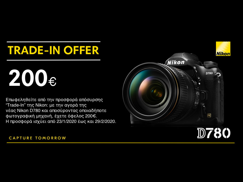 Αυτή είναι η τιμή της Nikon D780 στην Ελλάδα, ξεκίνησε TRADE-IN προσφορά από τη ΝΙΚΟΝ για την αγορά της