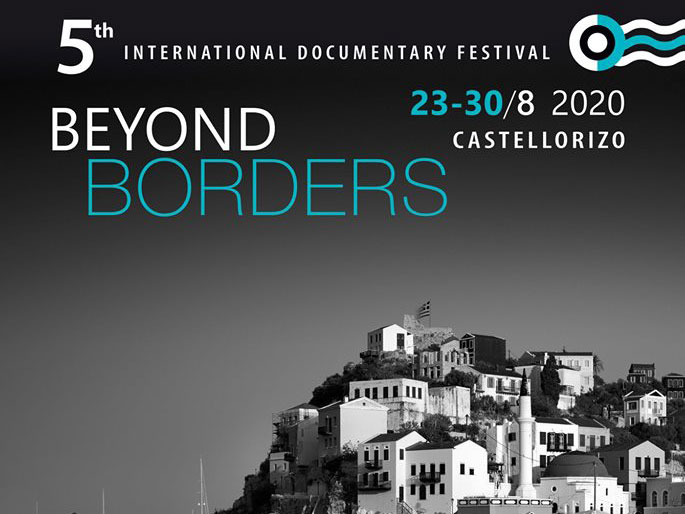 ΠΕΡΑ ΑΠΟ ΤΑ ΣΥΝΟΡΑ: 5ο Διεθνές Φεστιβάλ Ντοκιμαντέρ Καστελλόριζο, 23 – 30 Αυγούστου 2020