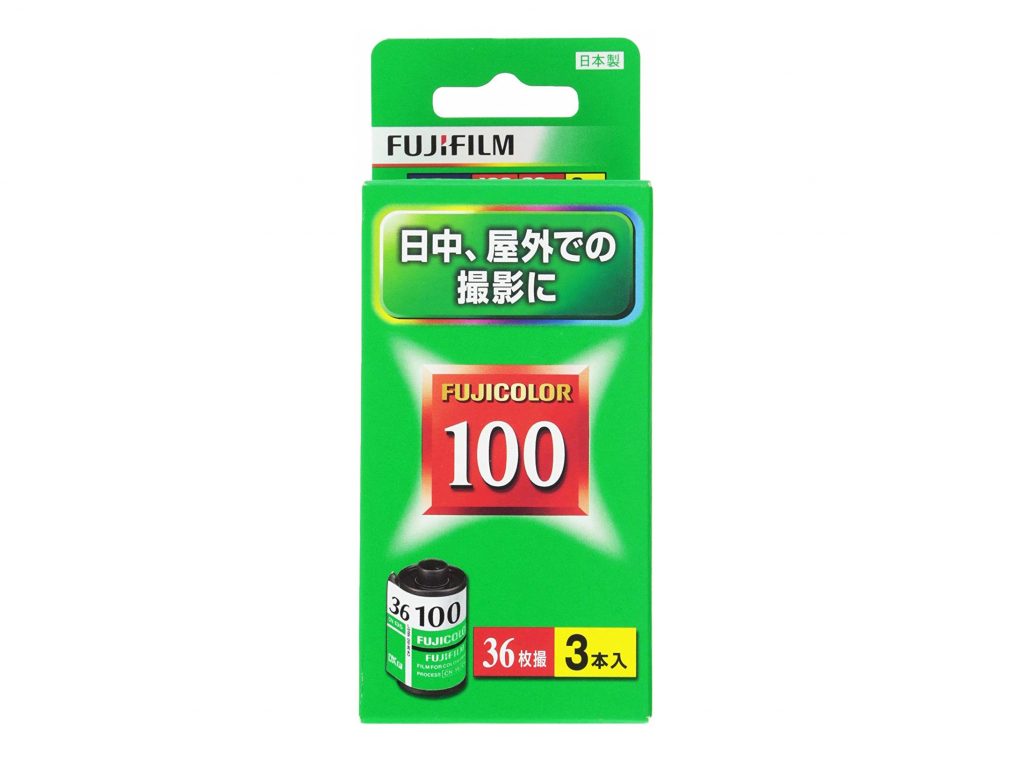 Fujifilm: Σταματάει τη πώληση του πακέτου τριών φιλμ για τα Fujicolor 100 και Fujicolor SUPERIA PREMIUM 400
